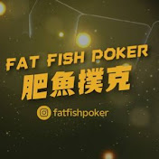 肥魚撲克 Fat Fish Poker
