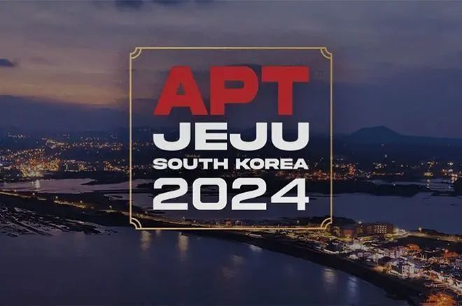 简讯 | 2024 年 APT 韩国济州站指南