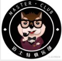上海迈士特俱乐部